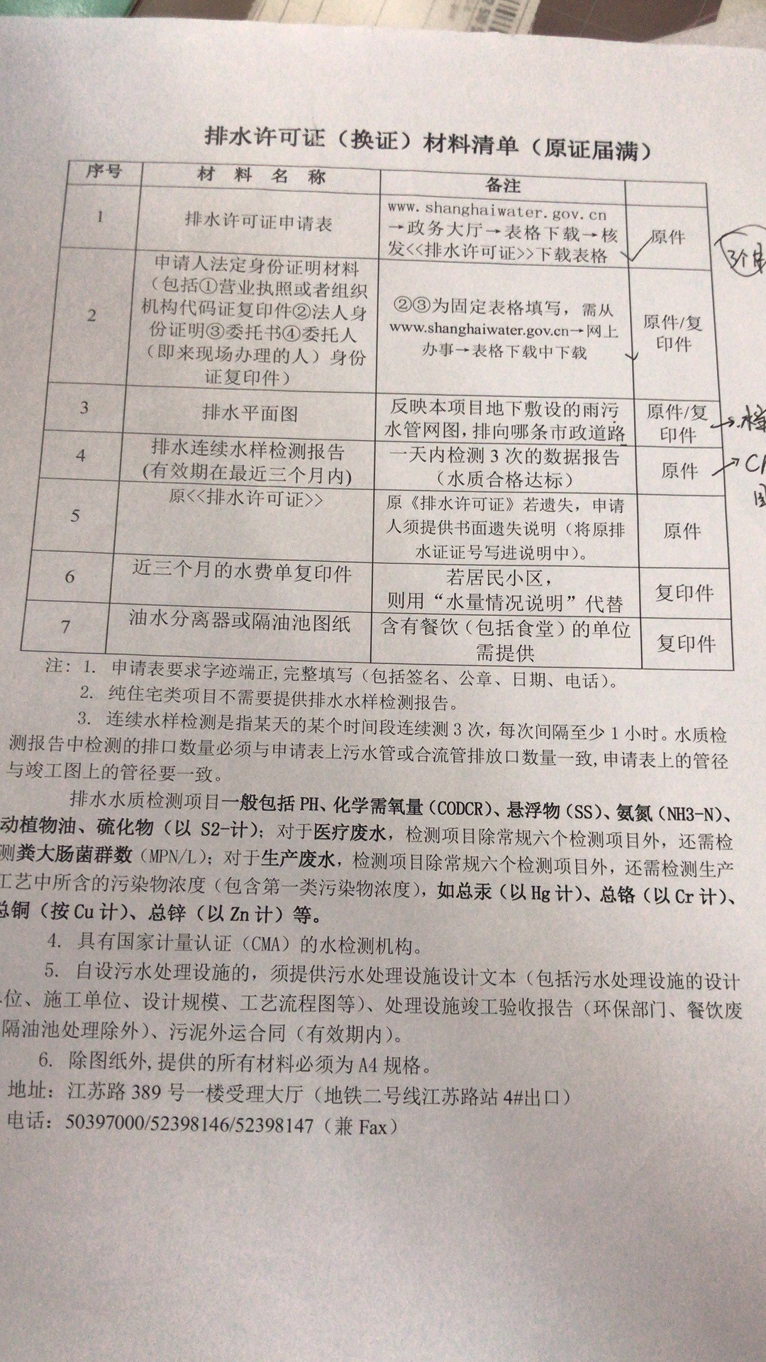 1508378969184824.jpg