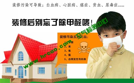 上海室內空氣質量檢測中心-上海CMA檢測報告